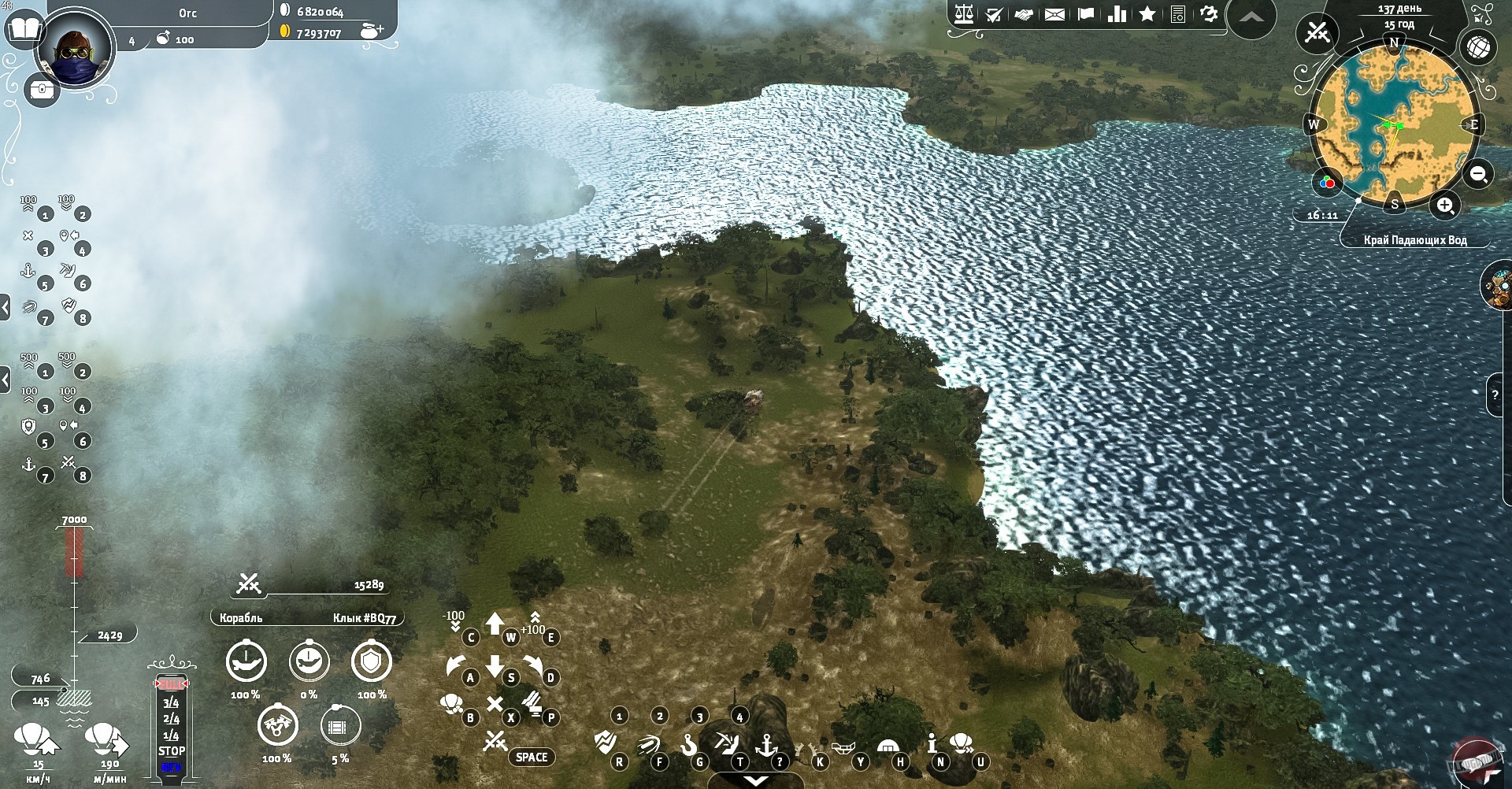 Скриншот из игры Aima Wars: Steampunk & Orcs - 12