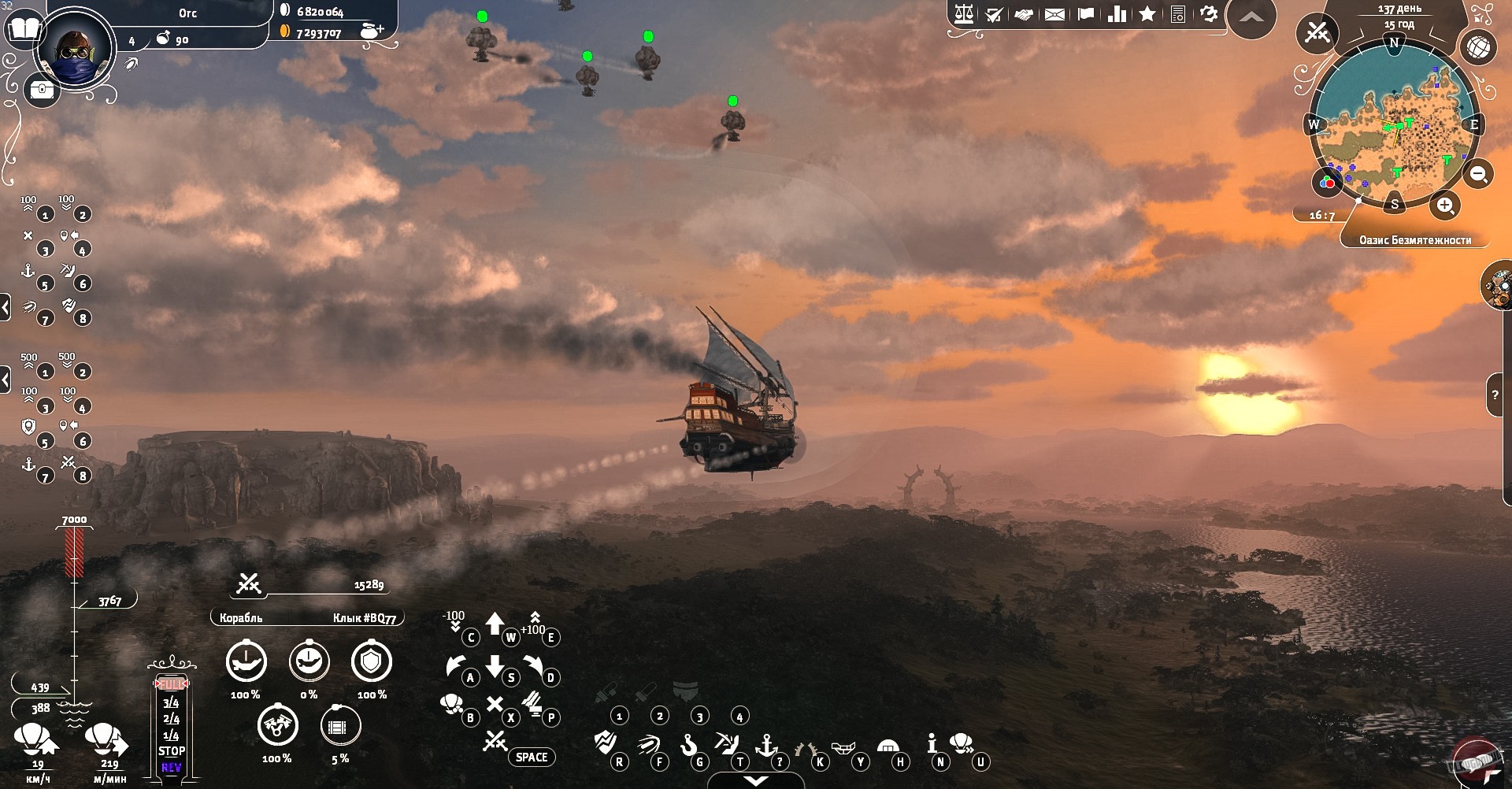 Скриншот из игры Aima Wars: Steampunk & Orcs - 13