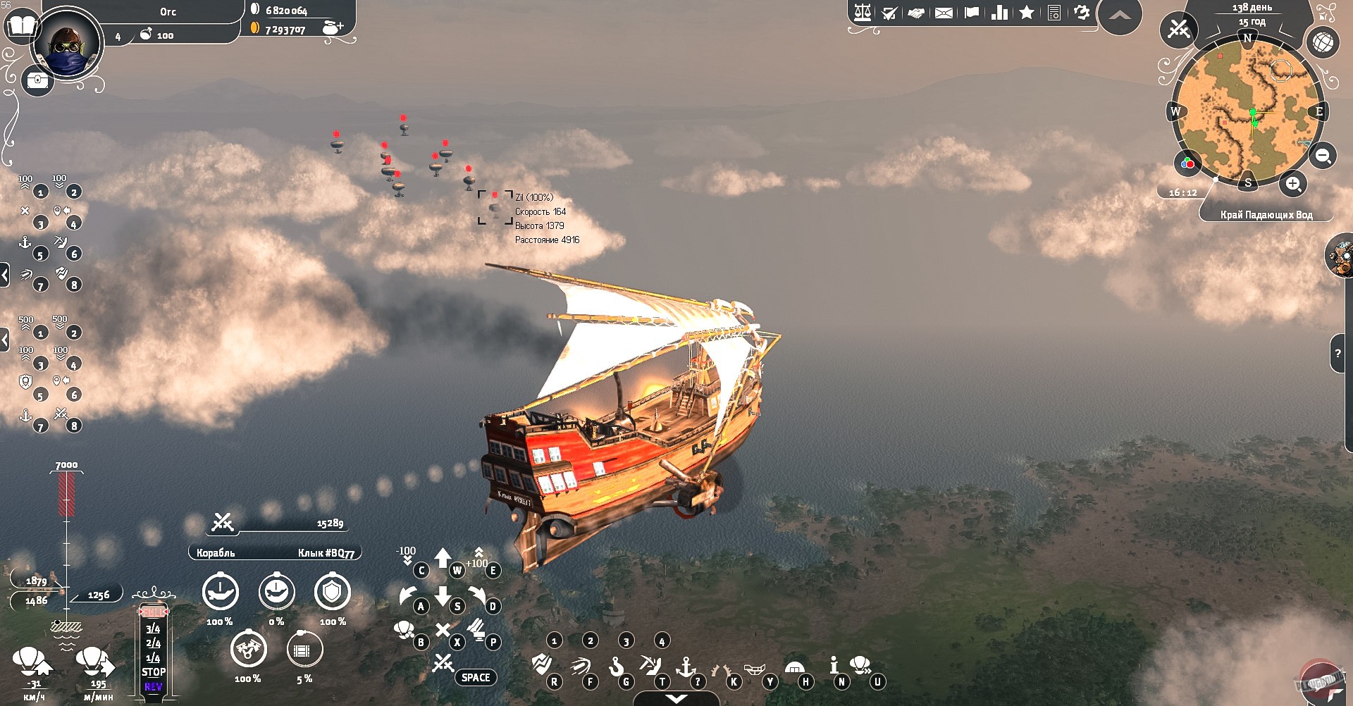 Скриншот из игры Aima Wars: Steampunk & Orcs - 15