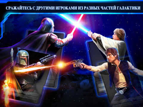 Скриншот из игры Star Wars: Assault Team - 6