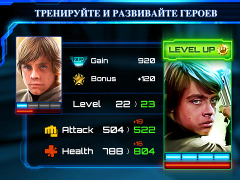 Скриншот из игры Star Wars: Assault Team - 23