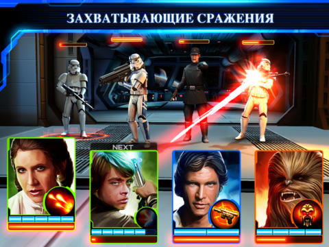 Скриншот из игры Star Wars: Assault Team - 13