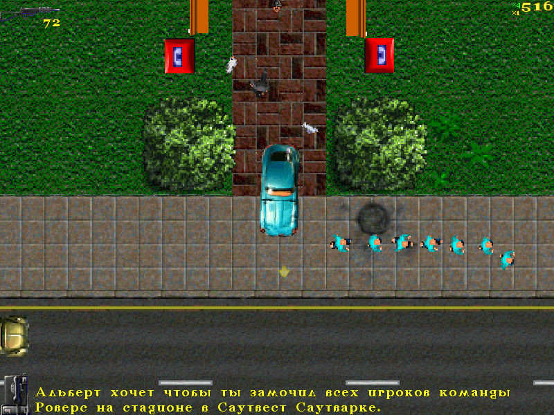 Скриншот из игры Grand Theft Auto: London 1969 - 10