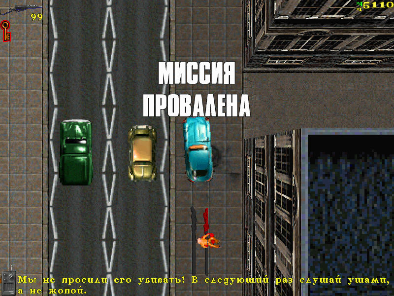 Скриншот из игры Grand Theft Auto: London 1969 - 43