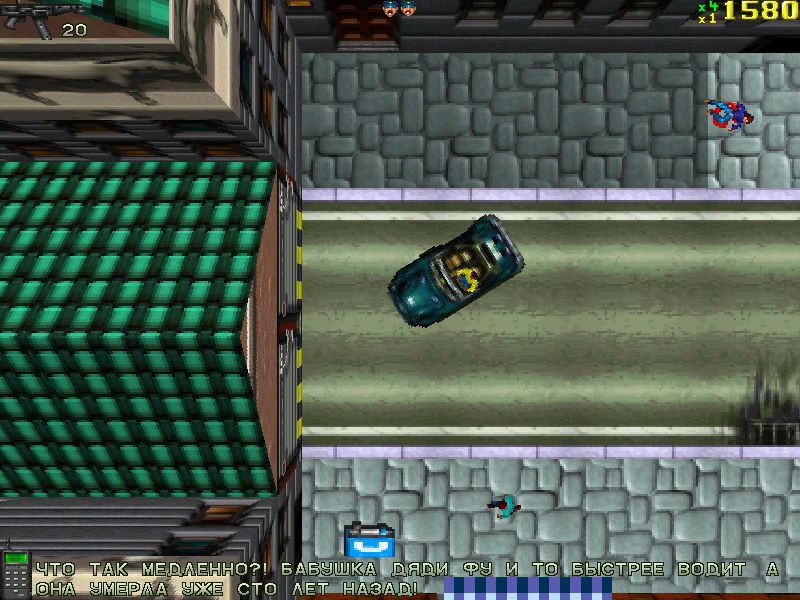 Скриншот из игры GTA - 23