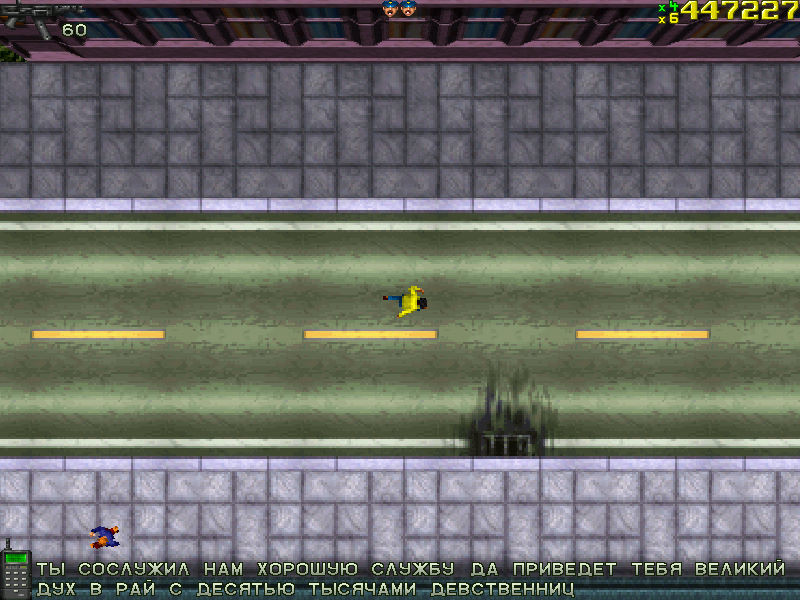 Скриншот из игры GTA - 60