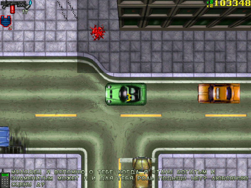 Скриншот из игры GTA - 26