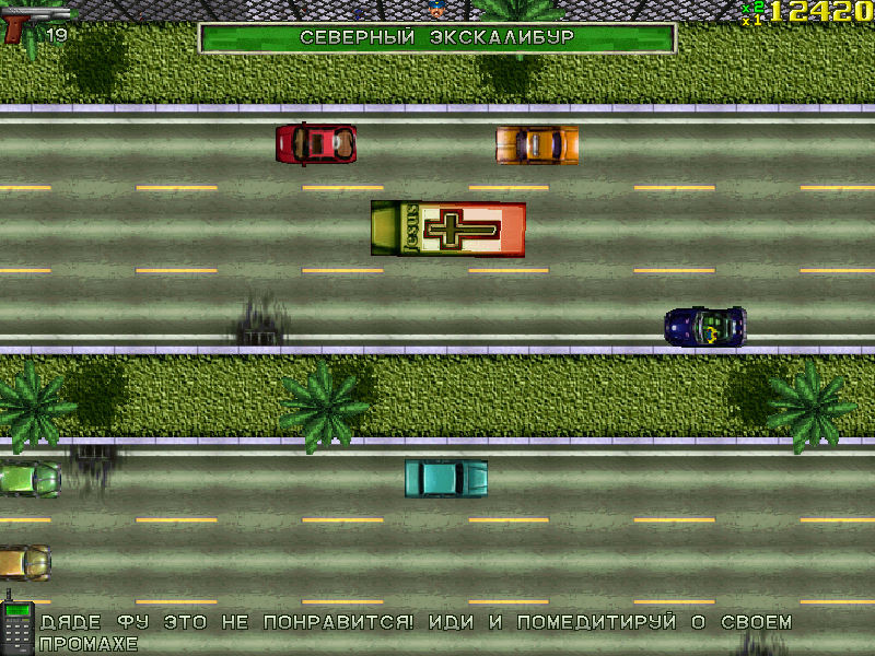 Скриншот из игры GTA - 48