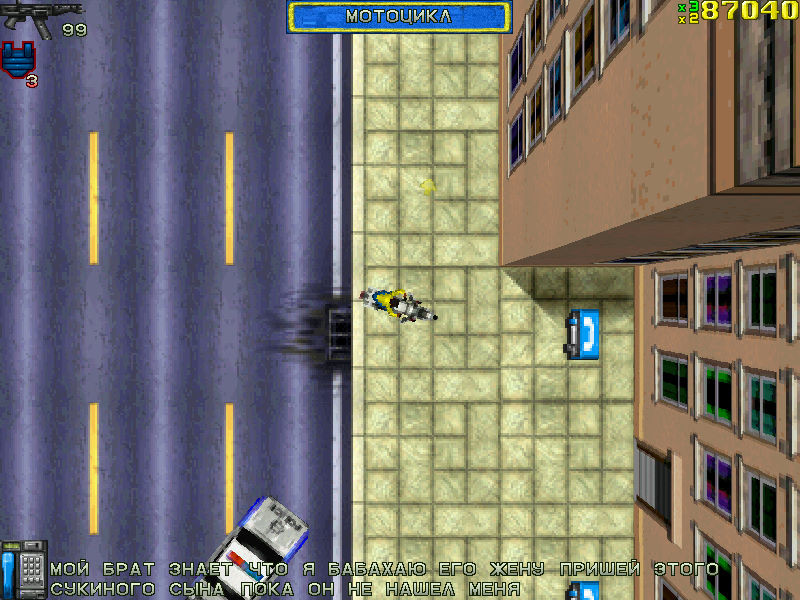Скриншот из игры GTA - 58