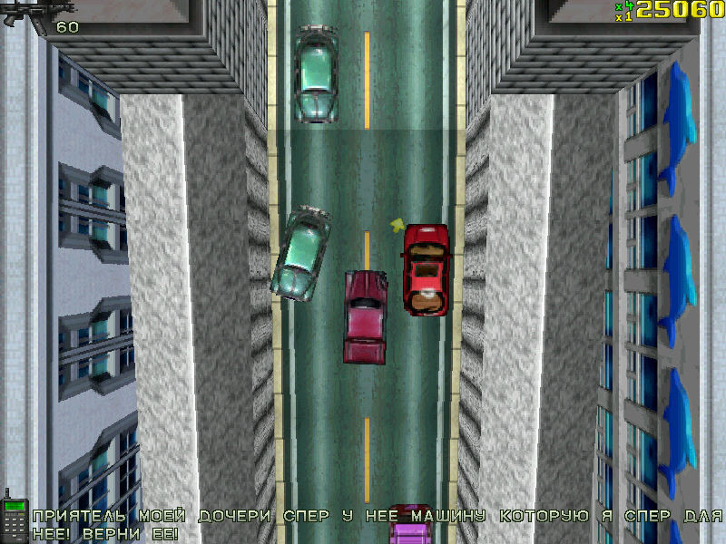 Скриншот из игры GTA - 44