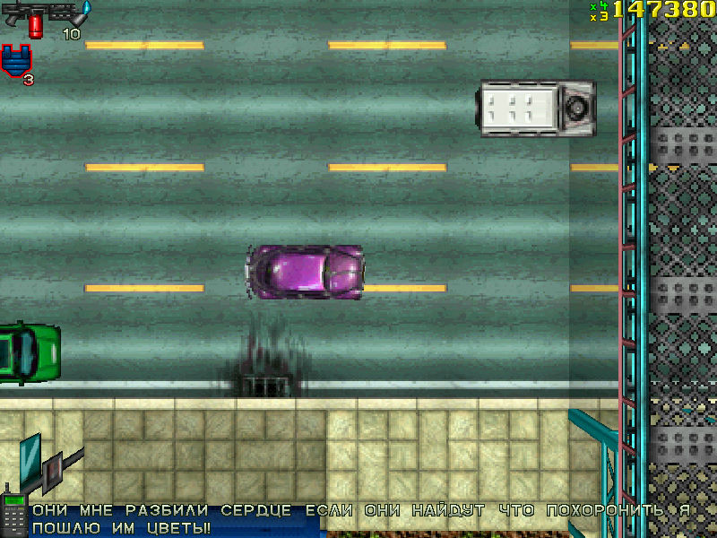 Скриншот из игры GTA - 42