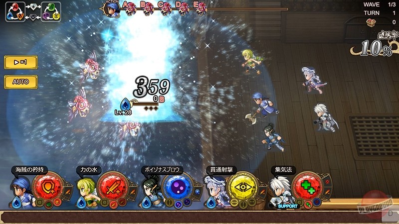 Скриншот из игры Imperial SaGa Eclipse - 1