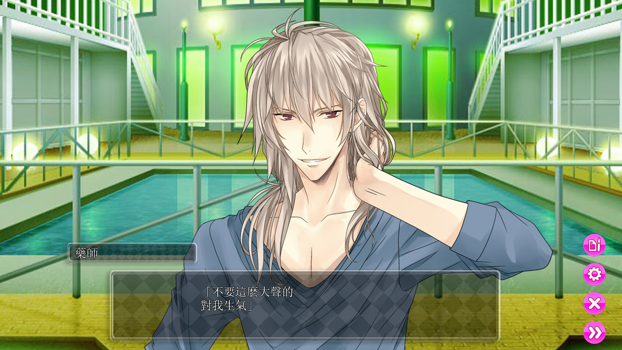 Скриншот из игры Secrets of Me - 15