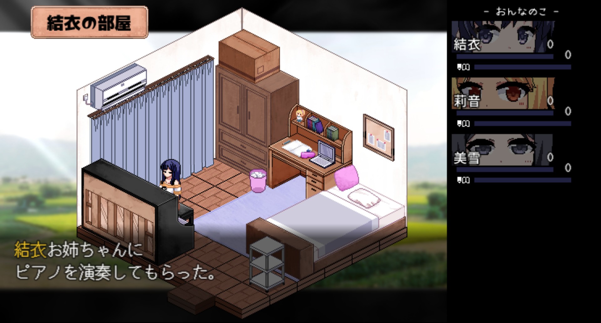 Скриншот из игры Summer Memories - 40