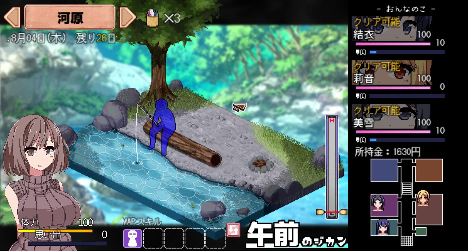 Скриншот из игры Summer Memories - 7