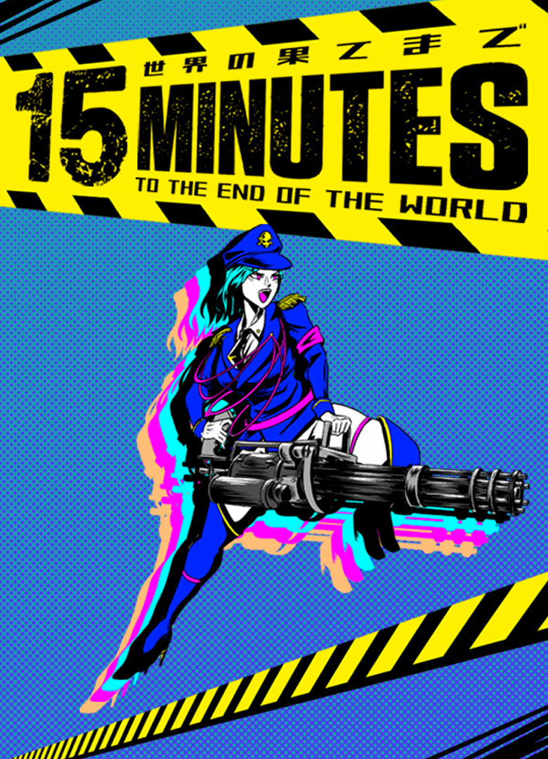 Обложка игры 15 Minutes to the End of the World