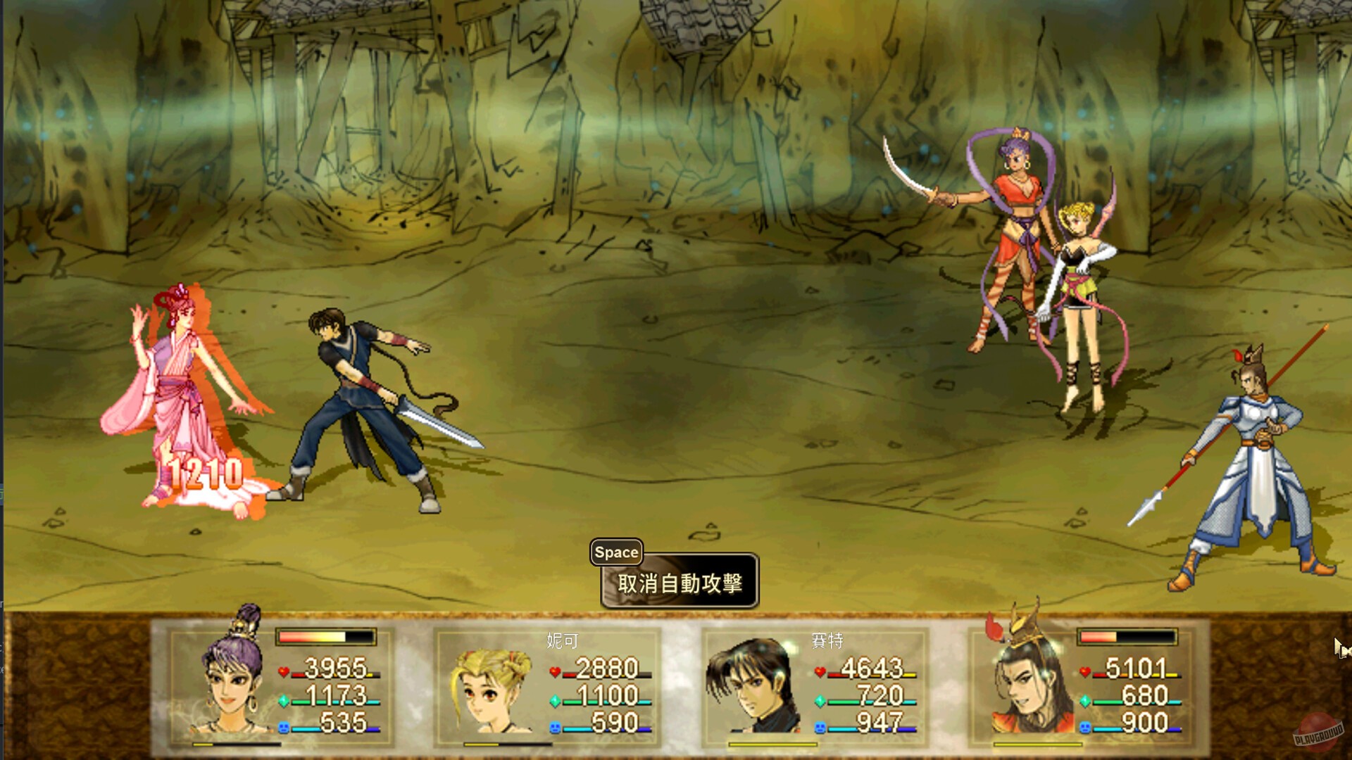 Скриншот из игры Xuan-Yuan Sword: Mists Beyond the Mountains - 5