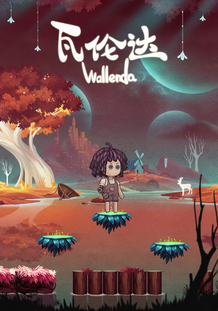 Обложка игры Wallenda