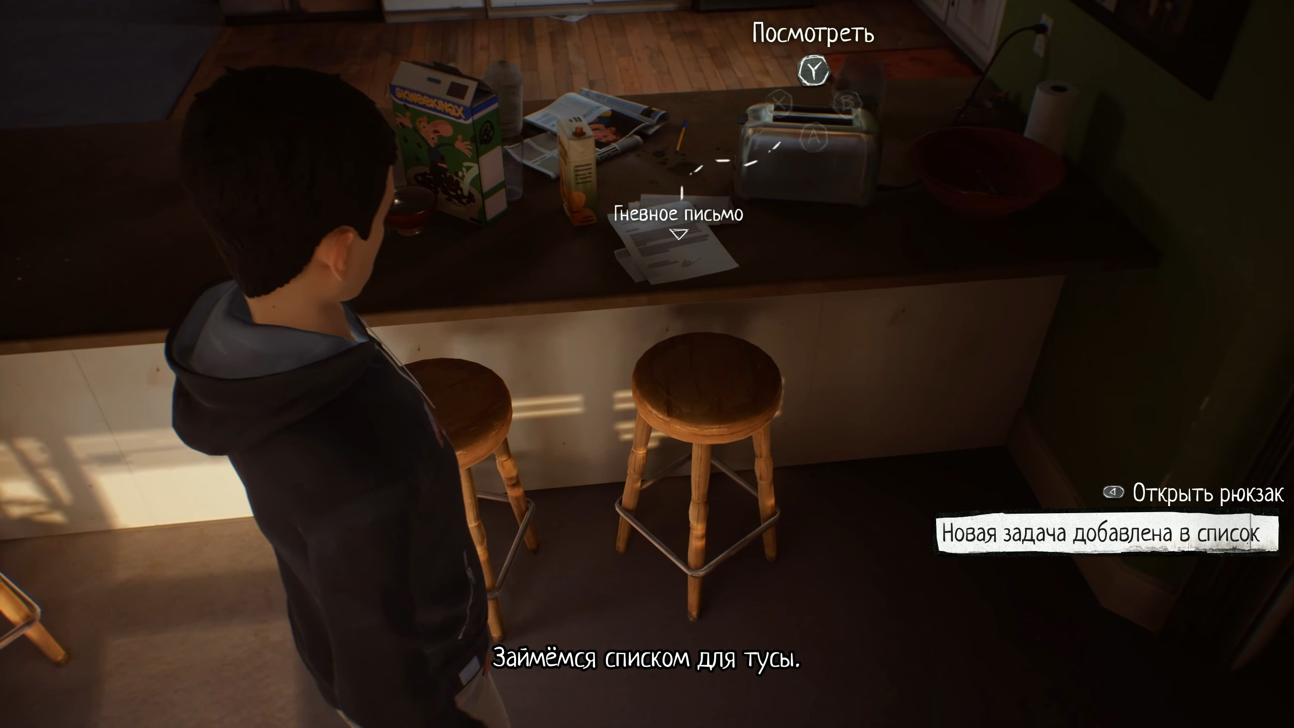 Скриншот из игры Life is Strange 2 - 49
