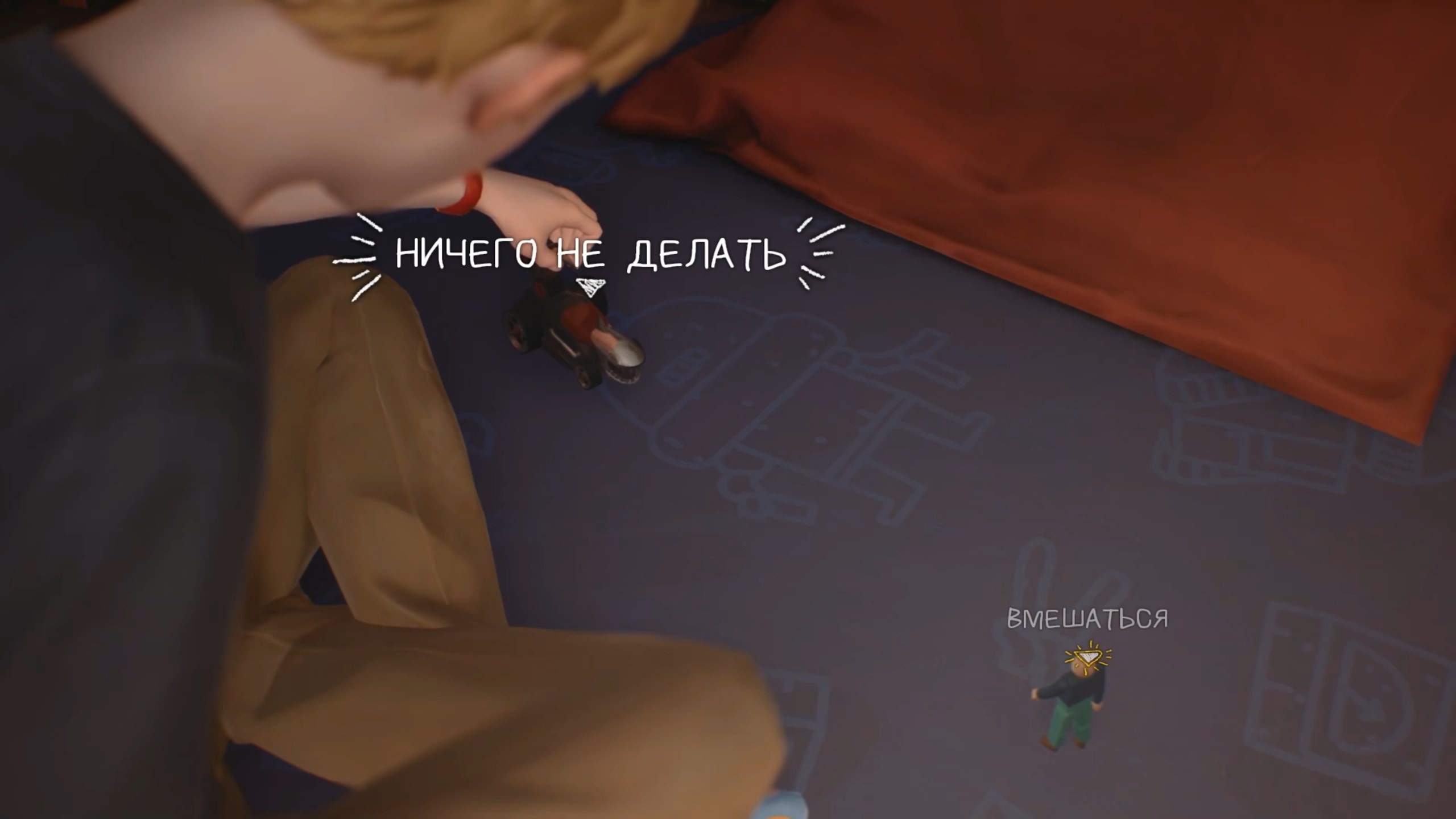 Скриншот из игры The Awesome Adventures of Captain Spirit - 50