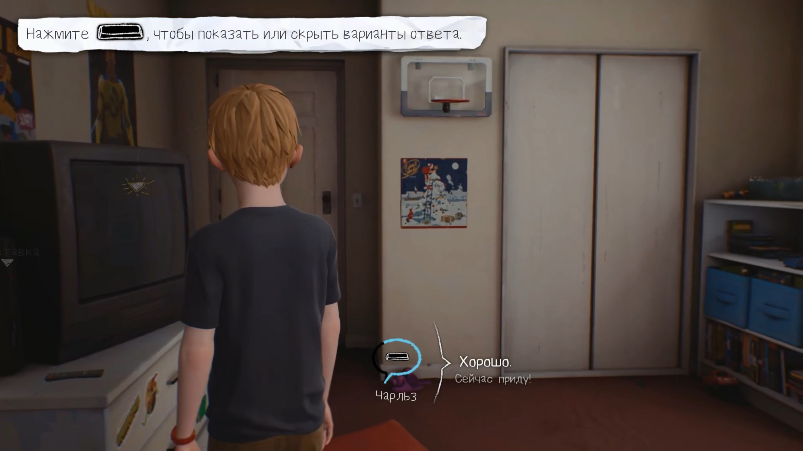 Скриншот из игры The Awesome Adventures of Captain Spirit - 40