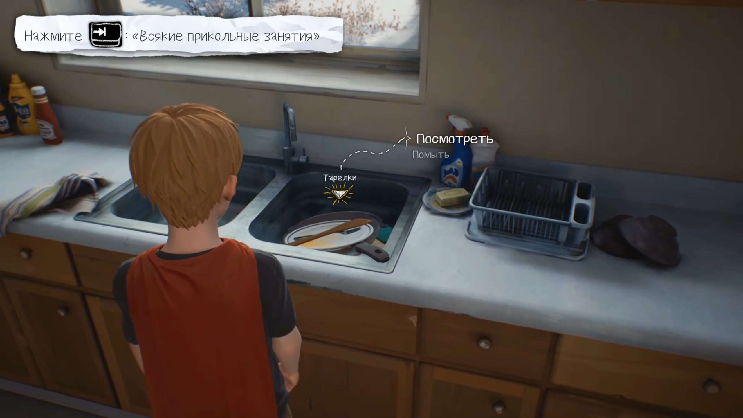 Скриншот из игры The Awesome Adventures of Captain Spirit - 49