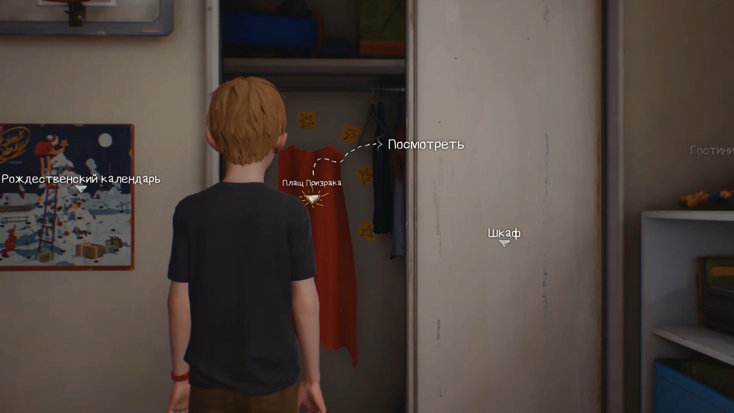 Скриншот из игры The Awesome Adventures of Captain Spirit - 14