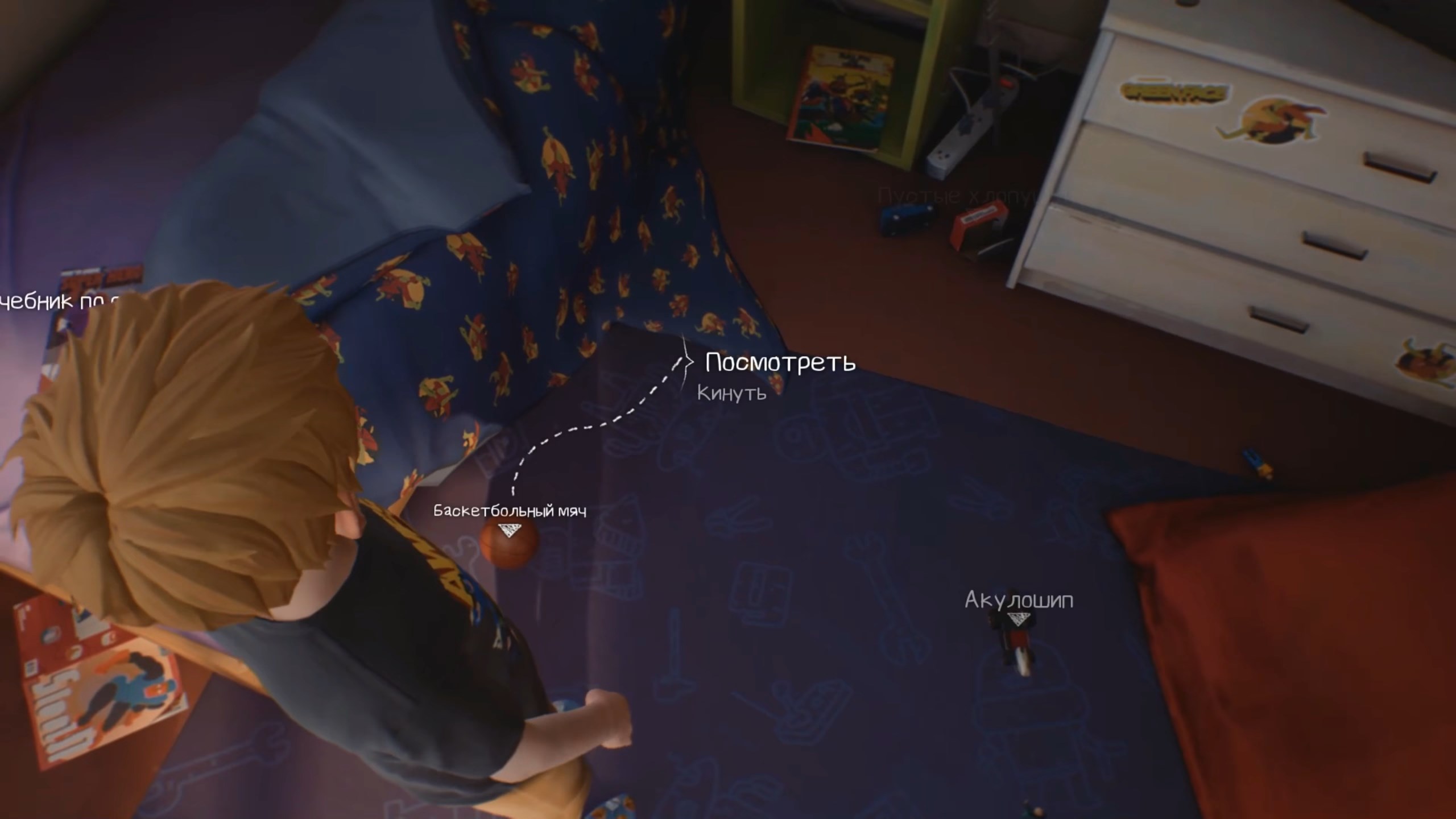 Скриншот из игры The Awesome Adventures of Captain Spirit - 21