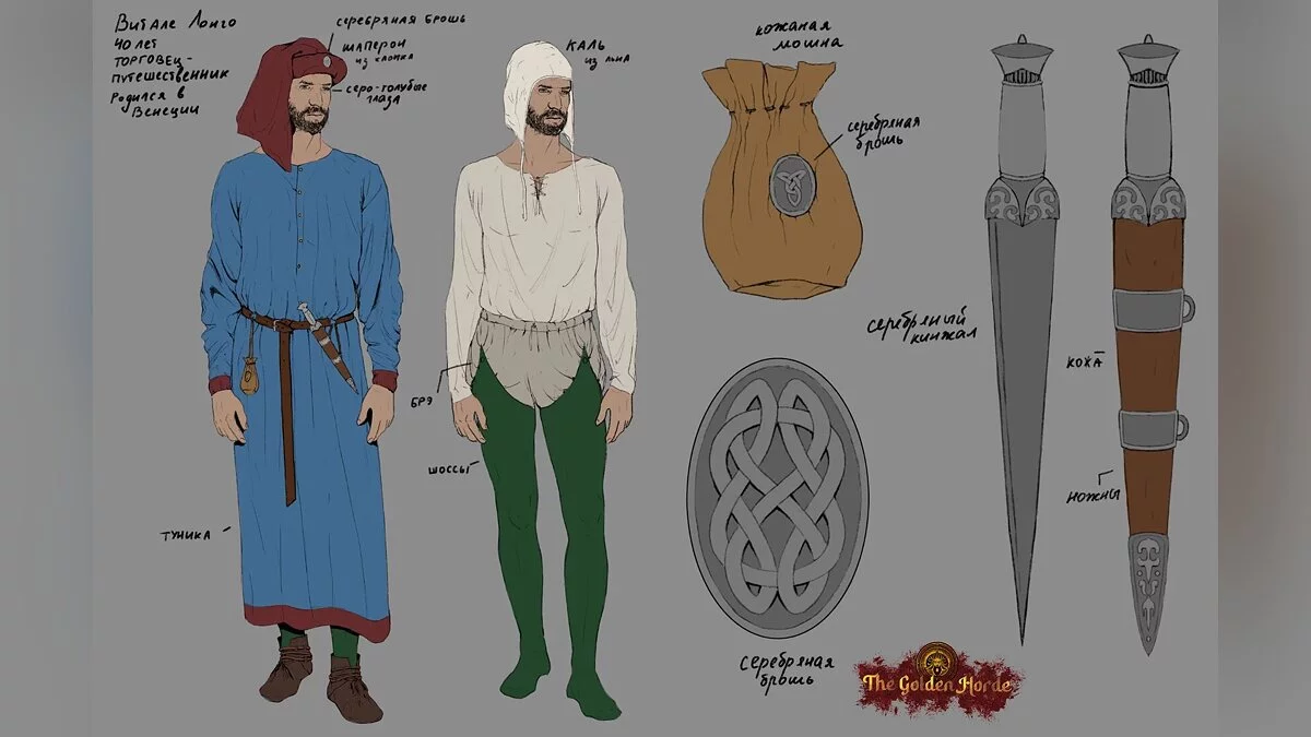 Скриншот из игры The Golden Horde - 9