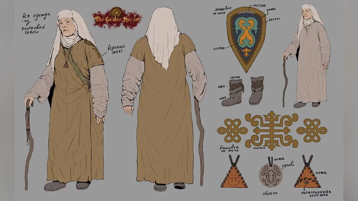 Скриншот из игры The Golden Horde - 4