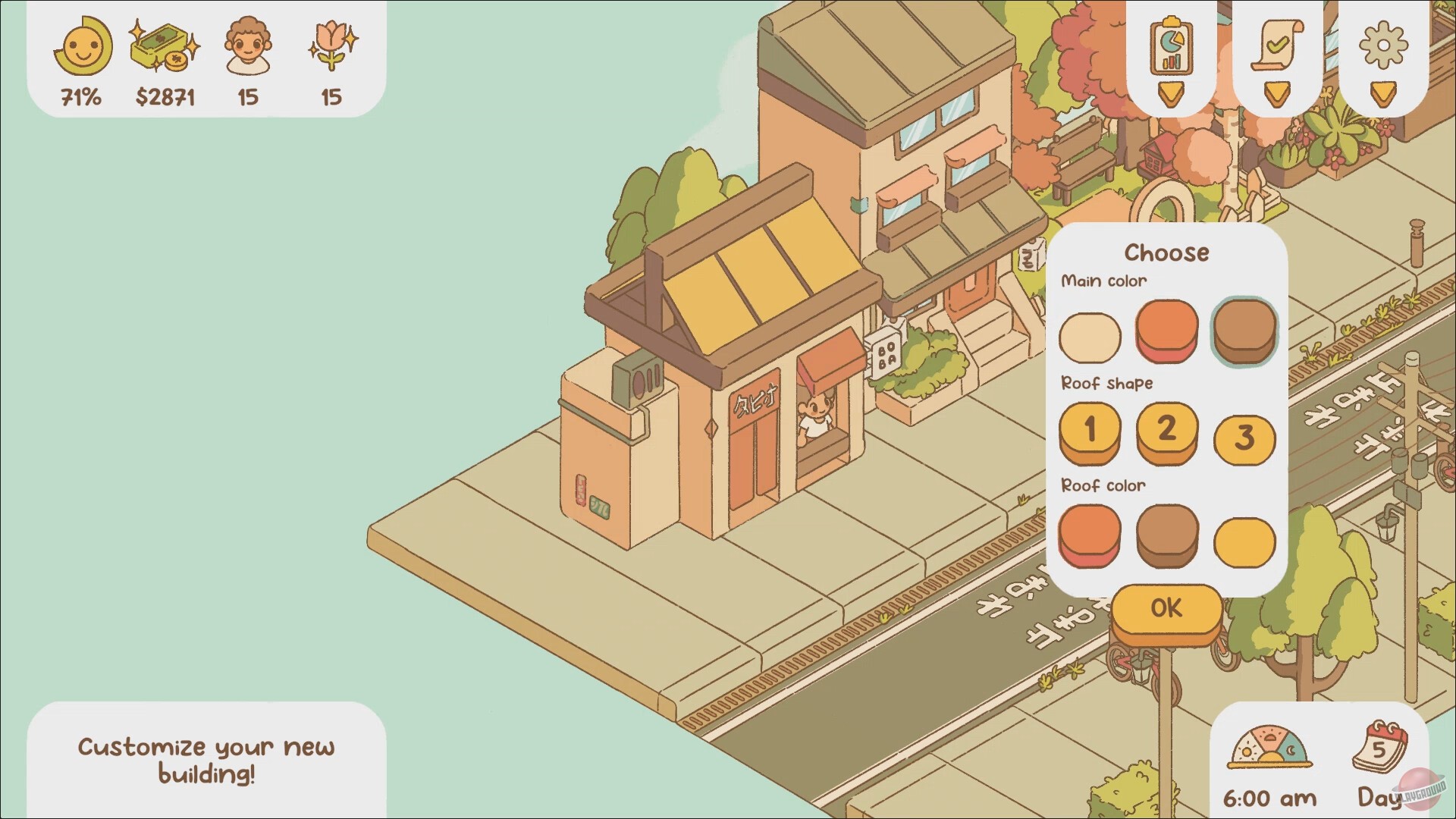 Скриншот из игры Minami Lane - 21