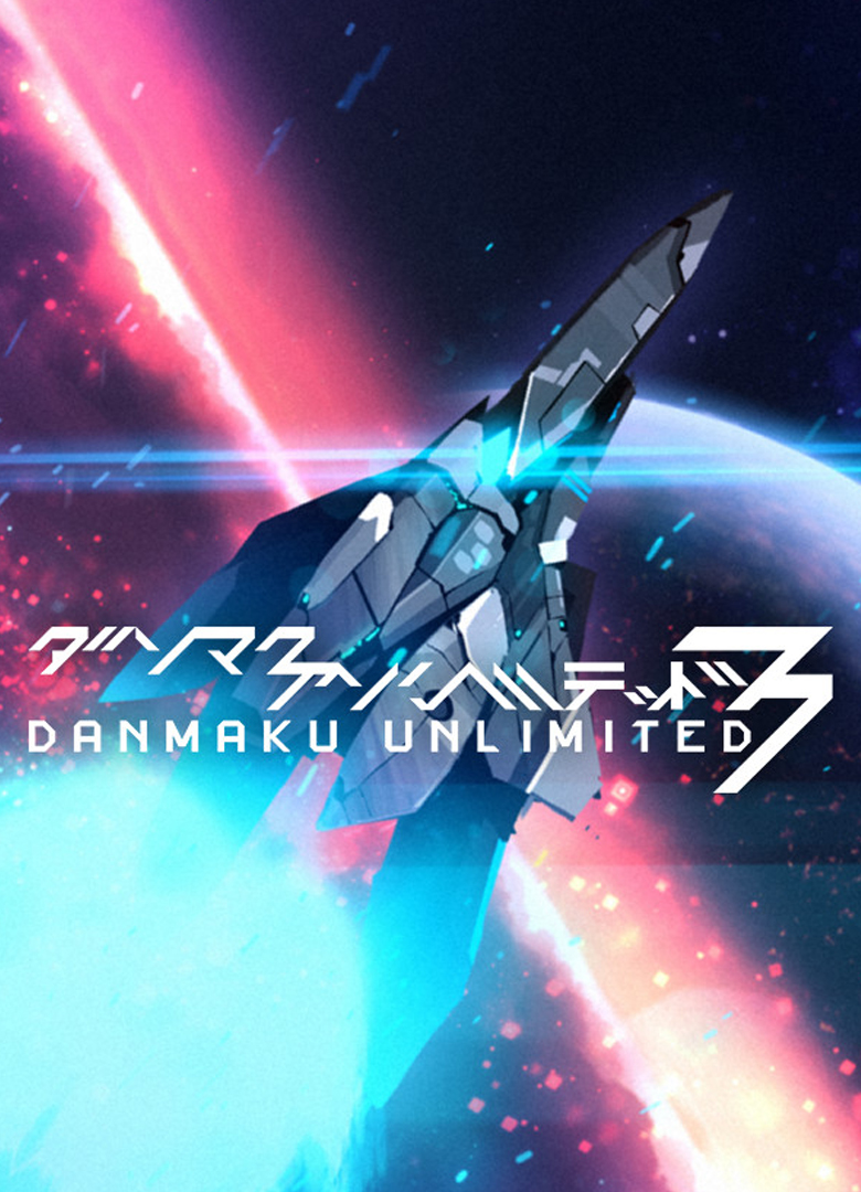 Обложка игры Danmaku Unlimited 3