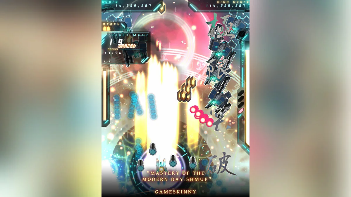 Скриншот из игры Danmaku Unlimited 3 - 22