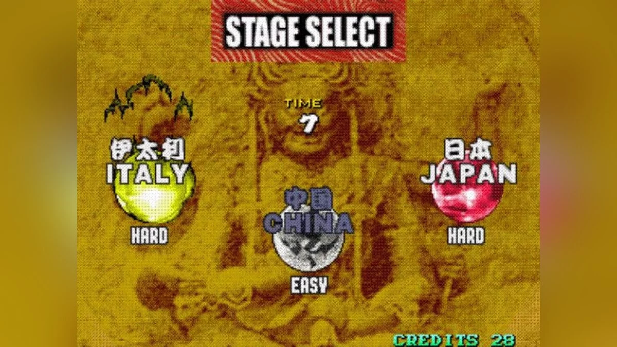 Скриншот из игры Sengoku 3 - 15