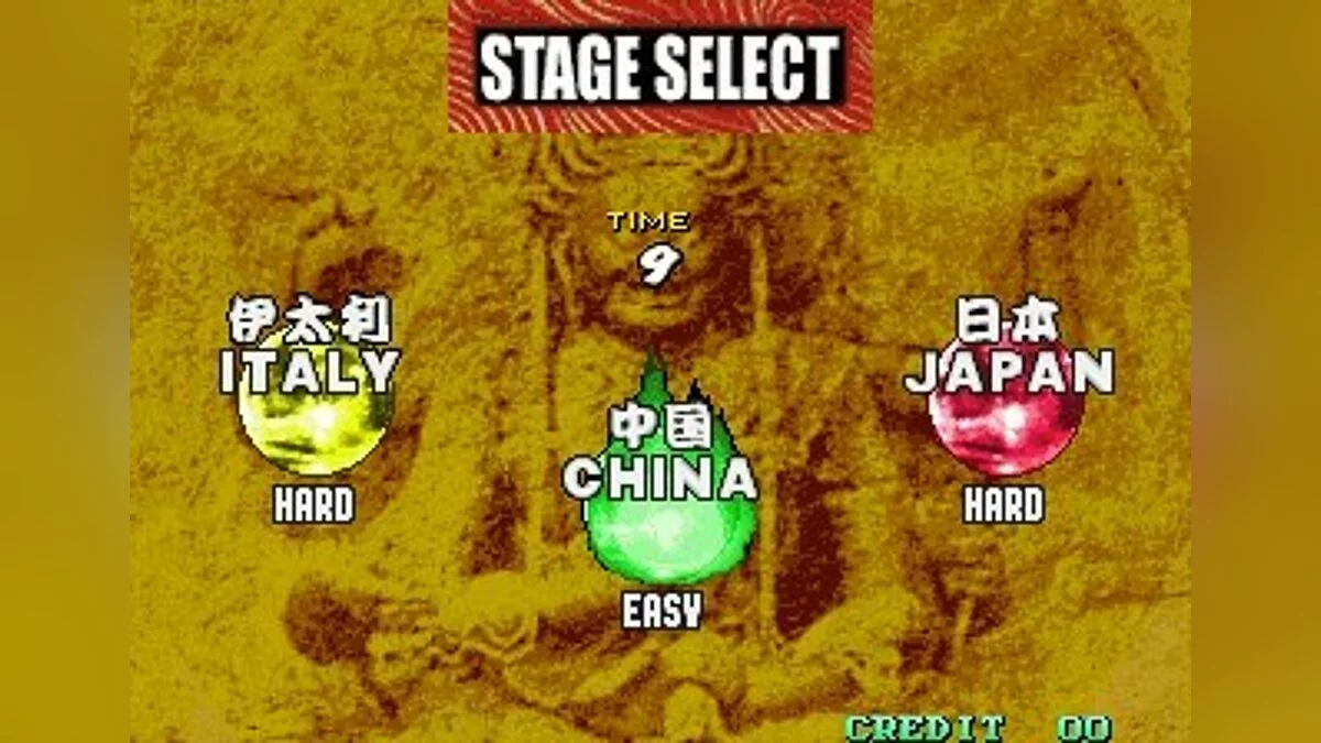 Скриншот из игры Sengoku 3 - 12