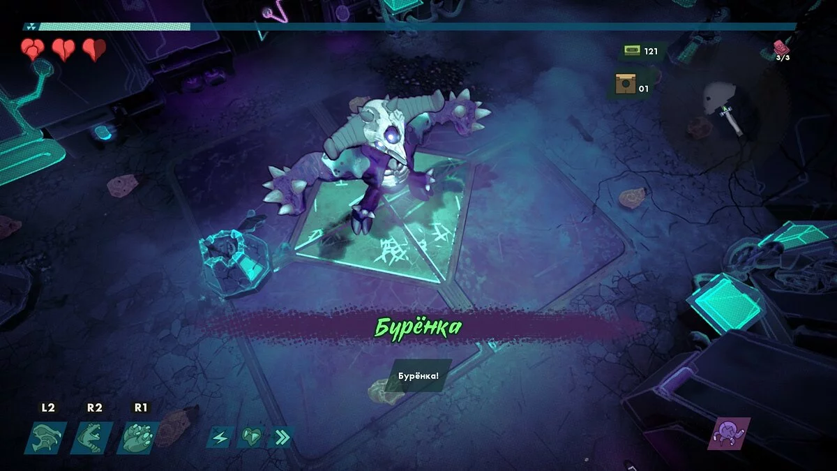 Скриншот из игры Rad - 47