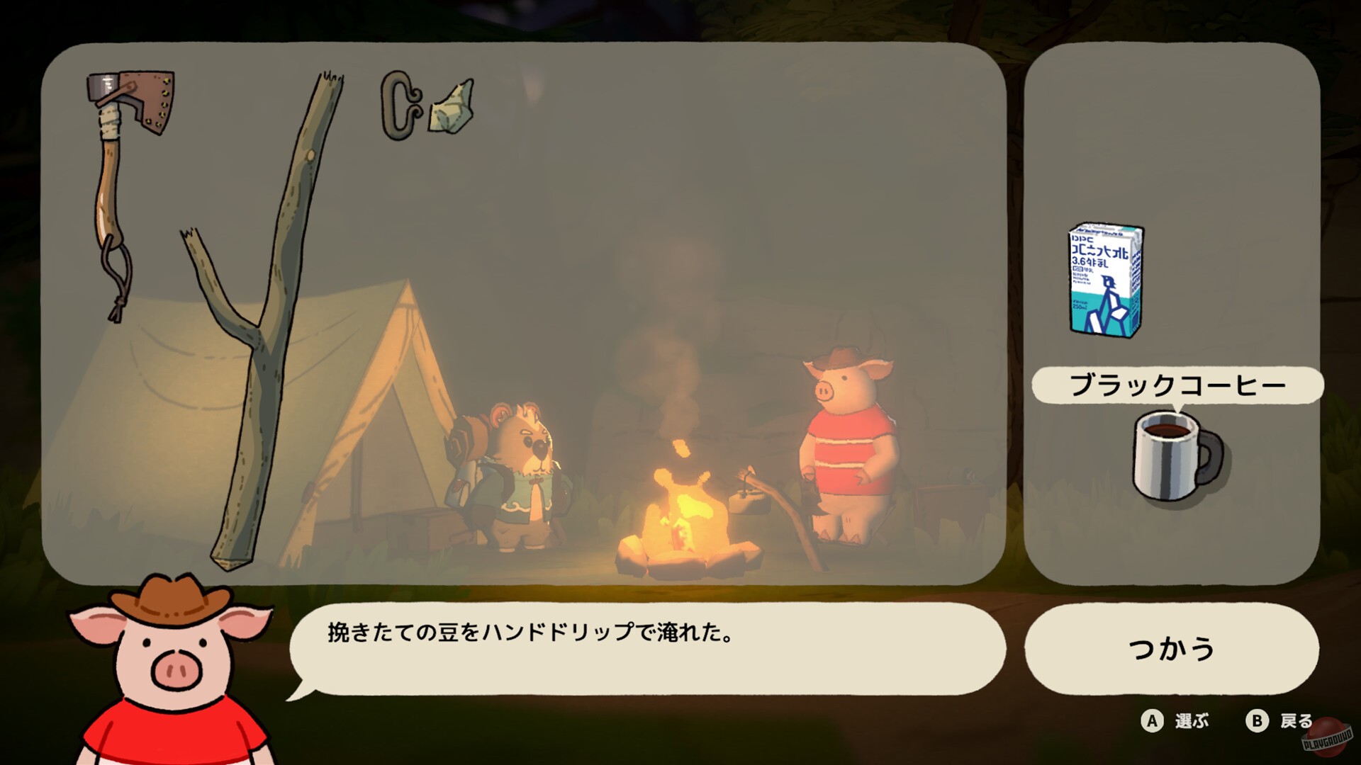 Скриншот из игры A Tiny Wander - 2