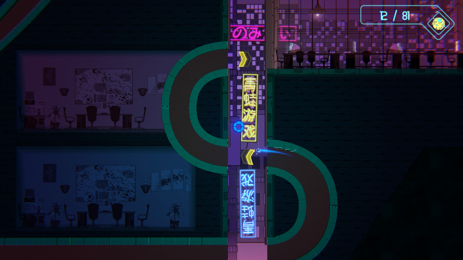 Скриншот из игры Cyberplug - 4