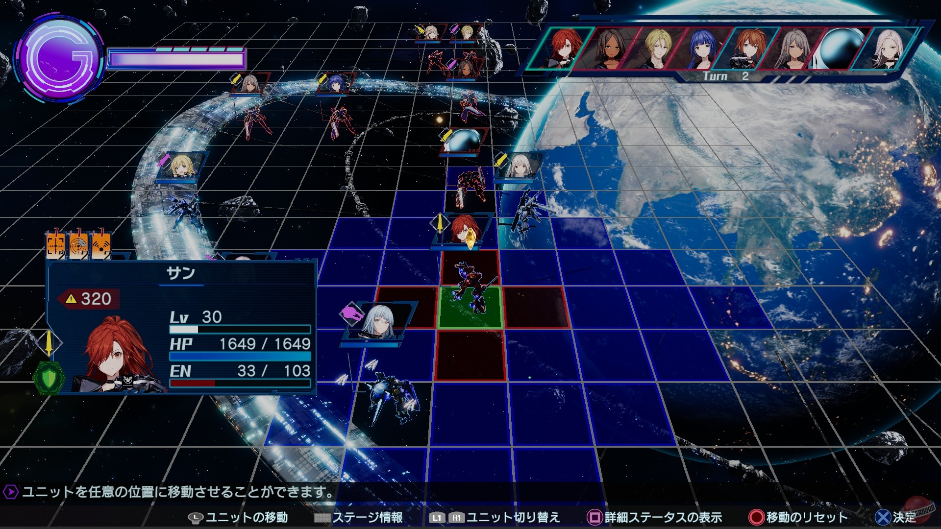 Скриншот из игры Relayer: Advanced - 3