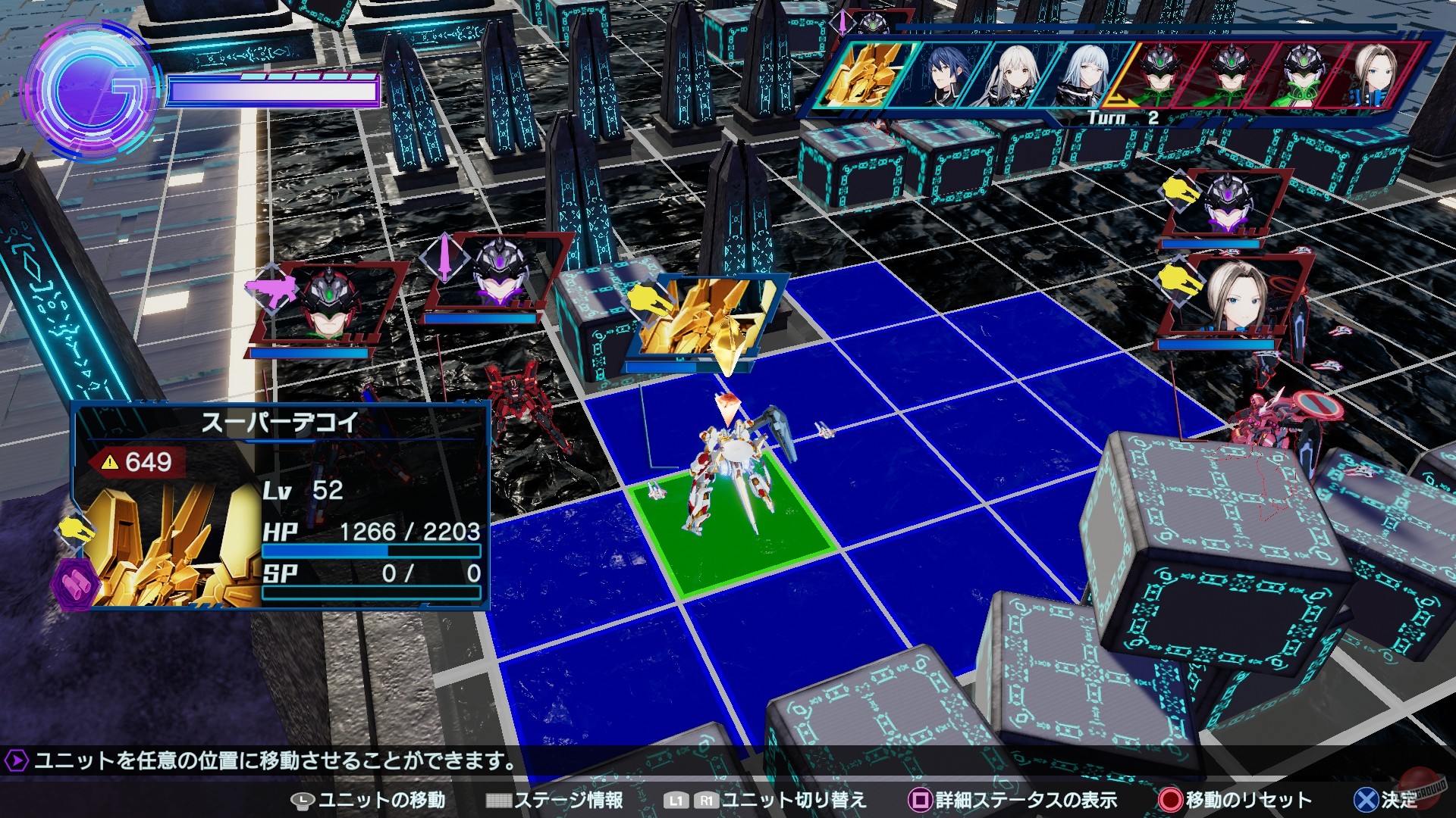 Скриншот из игры Relayer: Advanced - 71