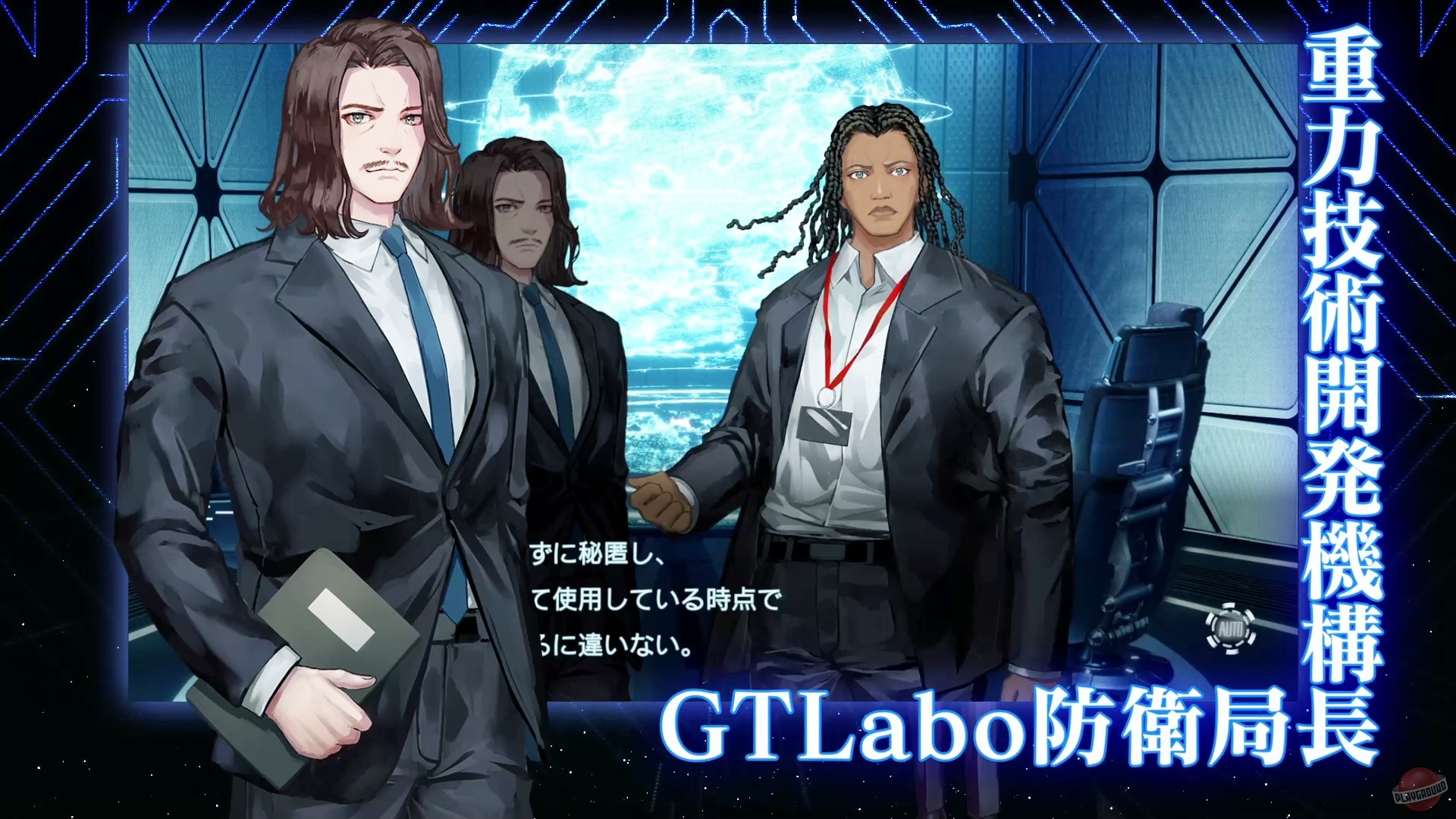 Скриншот из игры Relayer: Advanced - 117