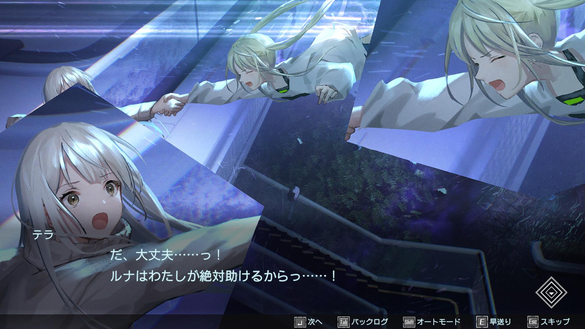 Скриншот из игры Relayer: Advanced - 4