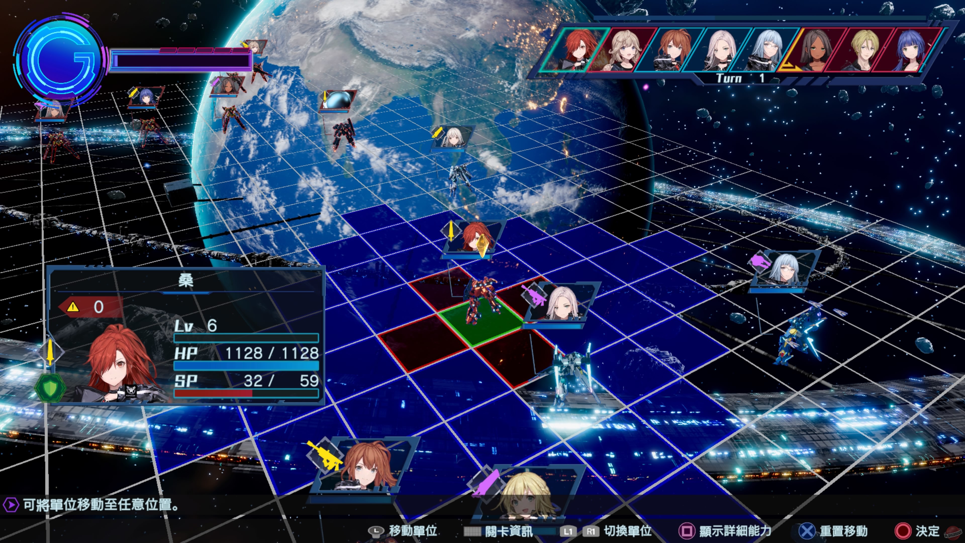 Скриншот из игры Relayer: Advanced - 106