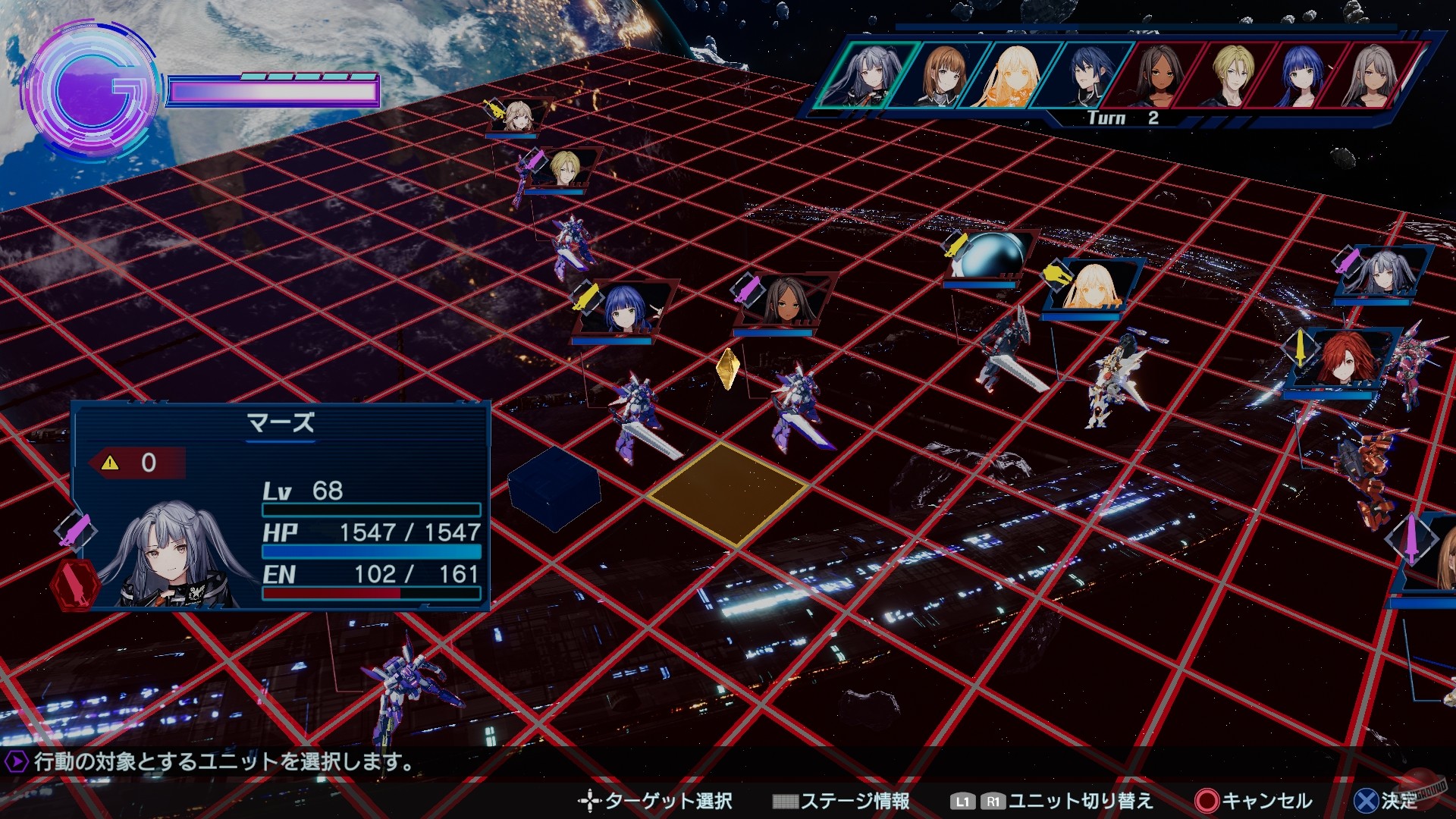 Скриншот из игры Relayer: Advanced - 40