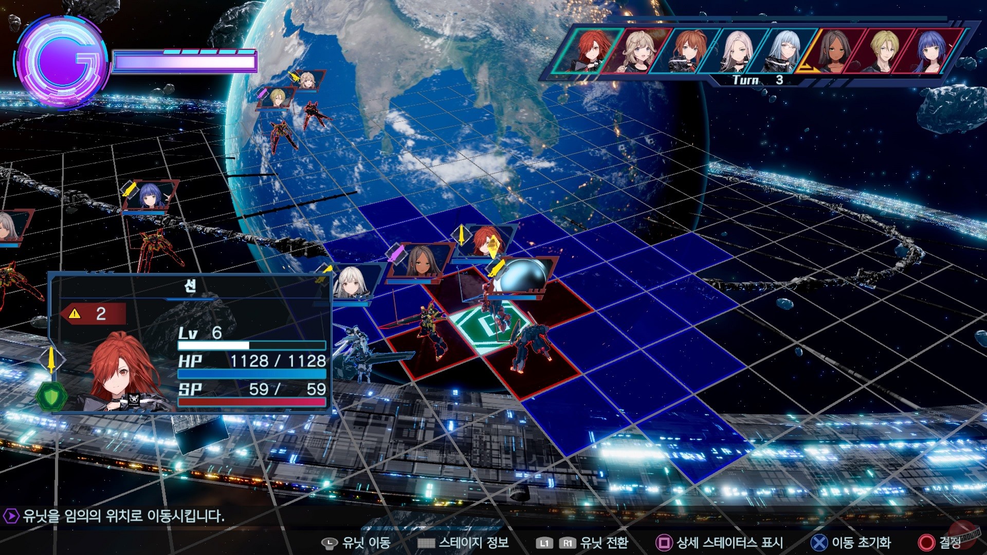 Скриншот из игры Relayer: Advanced - 70