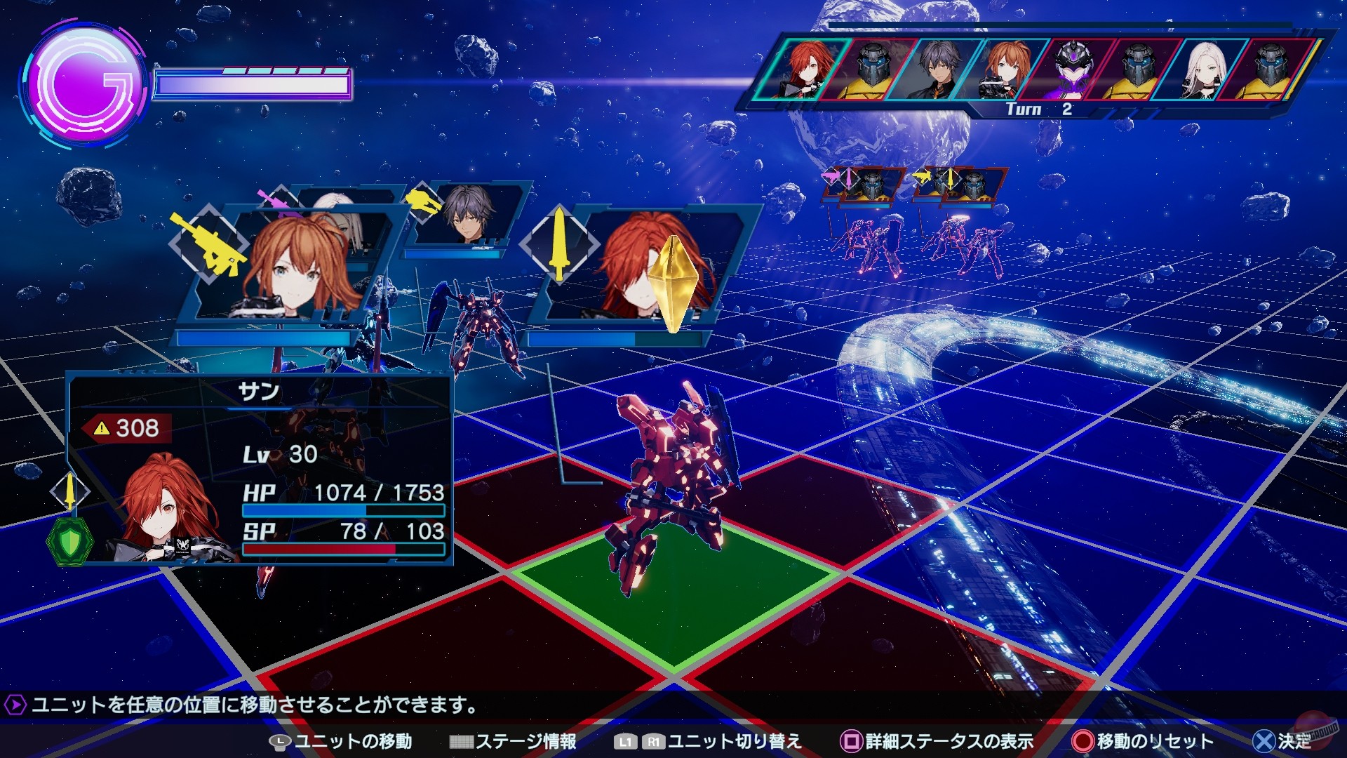 Скриншот из игры Relayer: Advanced - 28