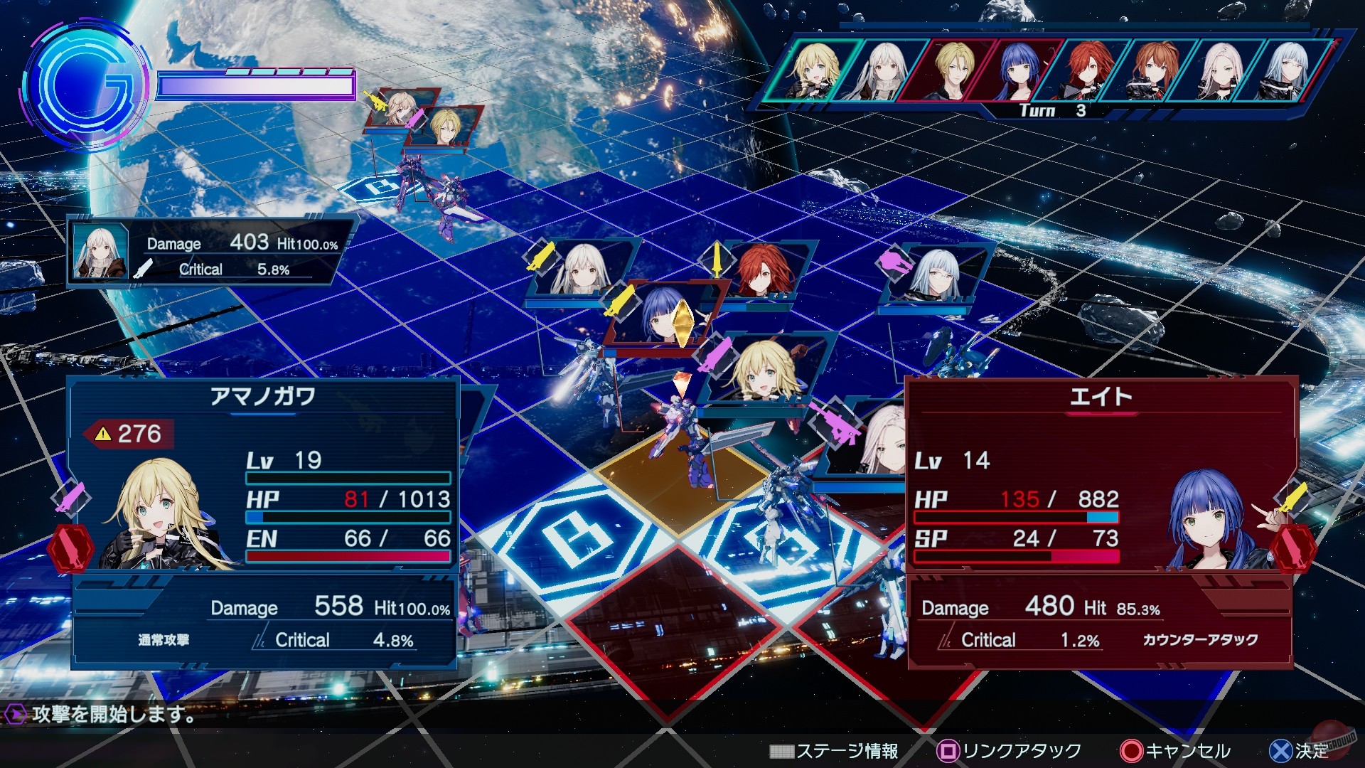 Скриншот из игры Relayer: Advanced - 75