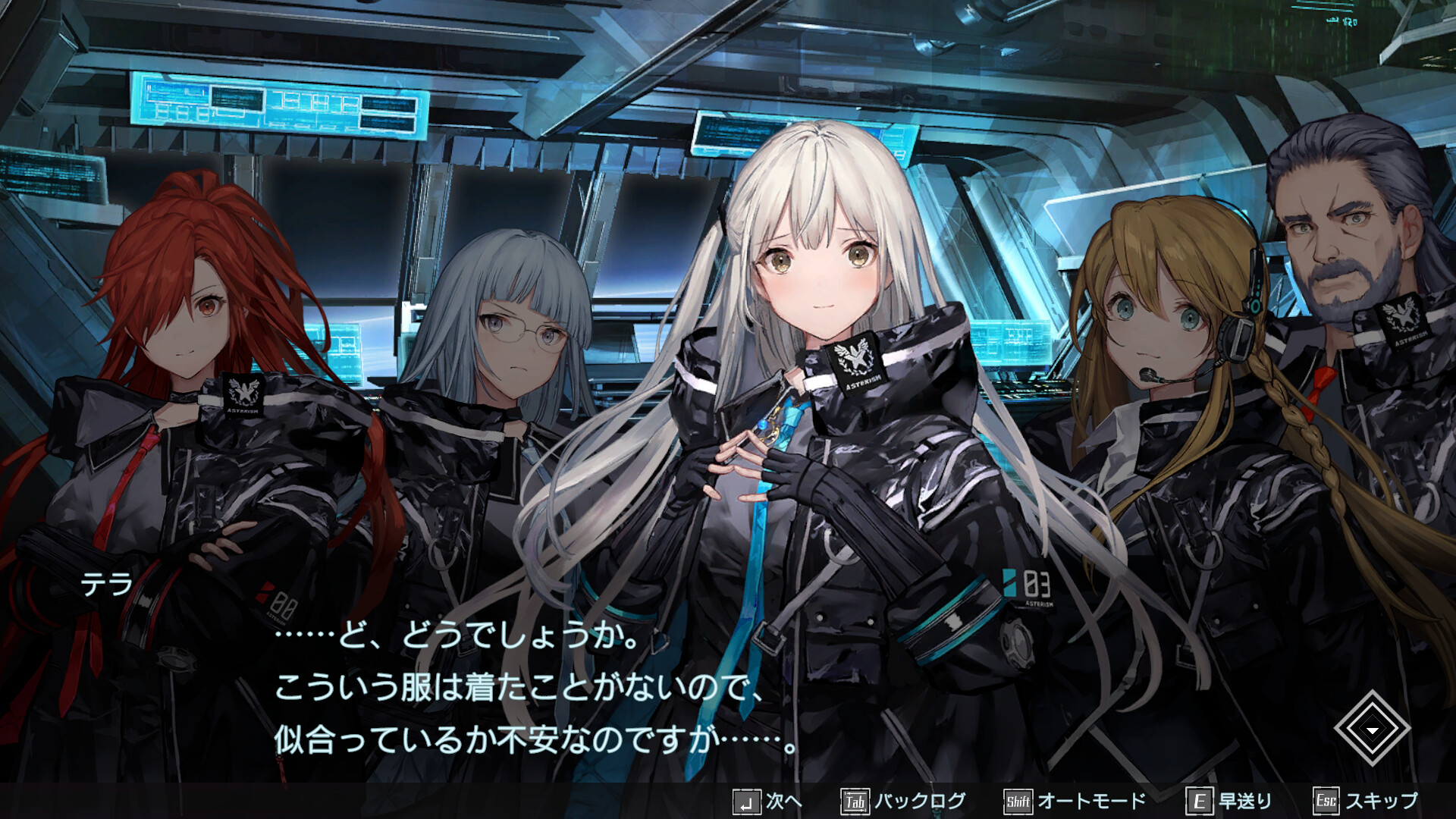 Скриншот из игры Relayer: Advanced - 1