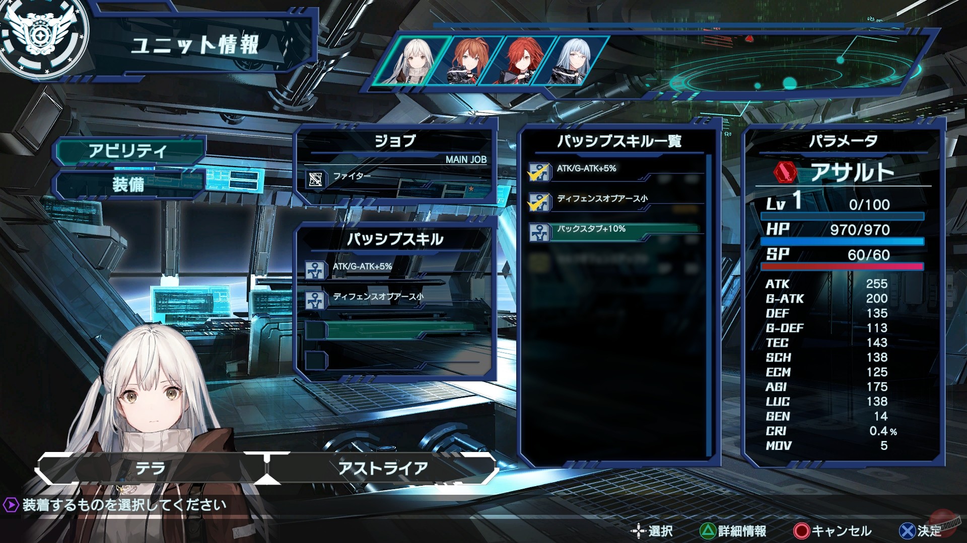 Скриншот из игры Relayer: Advanced - 72