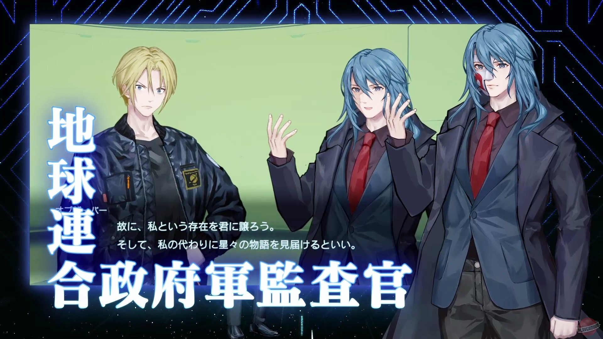 Скриншот из игры Relayer: Advanced - 8